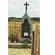 Памятник основателям села Тюленёво-Холодное